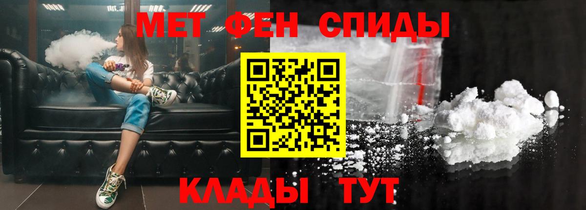 Амфетамин Premium  АМФЕТАМИН  Амфетамин  Вход с VPN  Воскресенск 