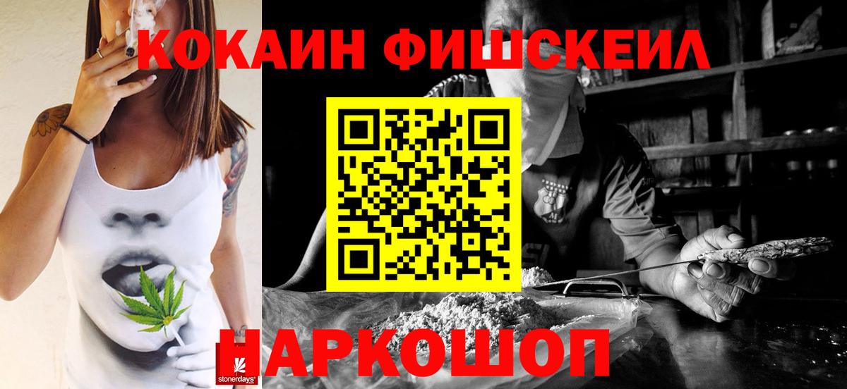 COCAIN Columbia  КОКАИН Боливия  Воскресенск  Вход с VPN 