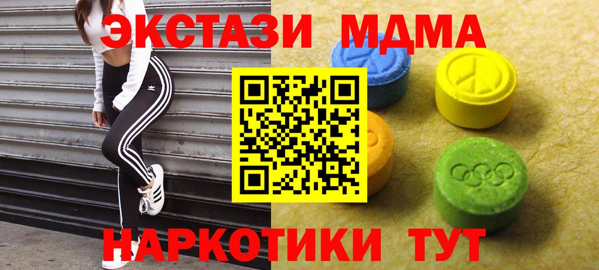 Ecstasy Дубай Воскресенск