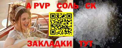 круглые Туймазы