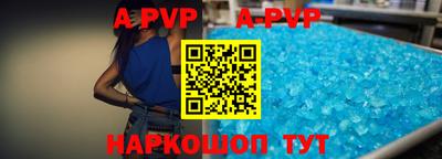 a pvp Тулун