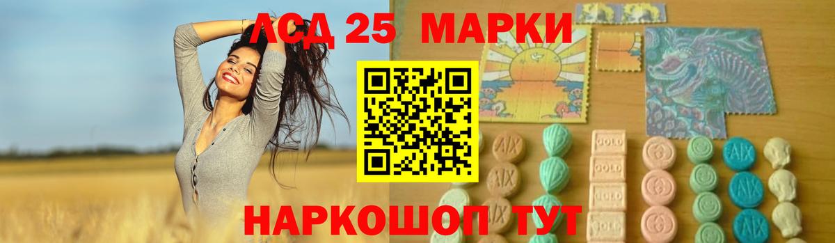 LSD-25 экстази кислота Воскресенск