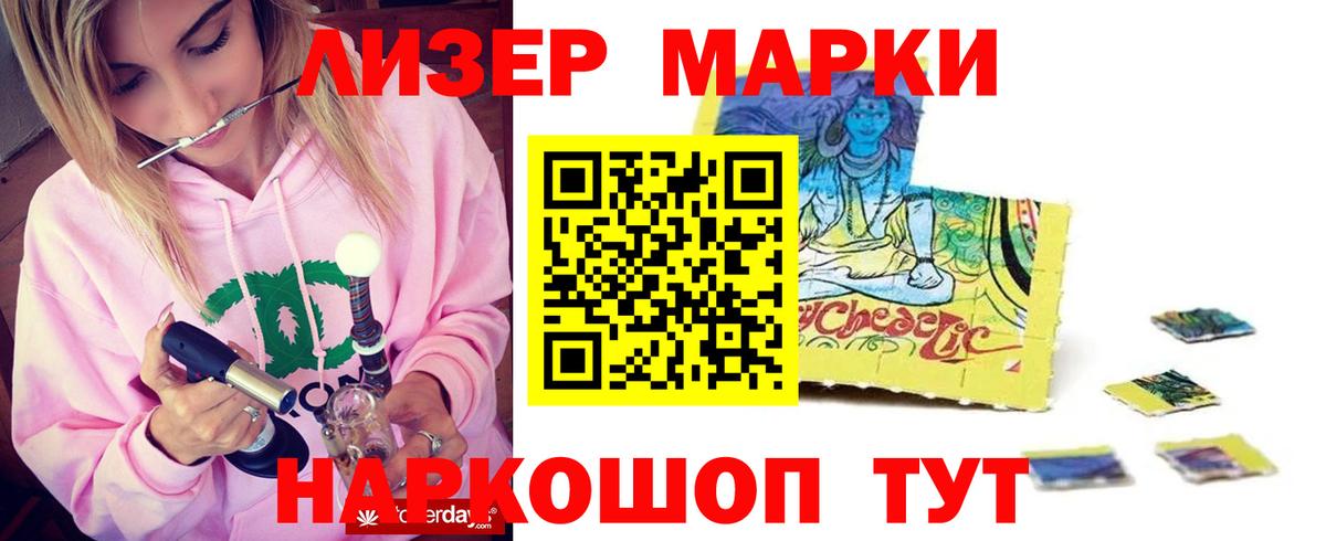 LSD-25 экстази  Лсд 25 экстази ecstasy  Вход с VPN  Воскресенск 