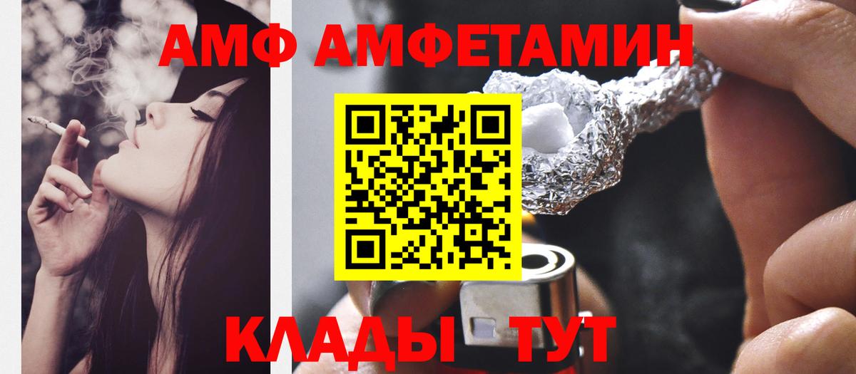 МЕТАМФЕТАМИН витя Воскресенск