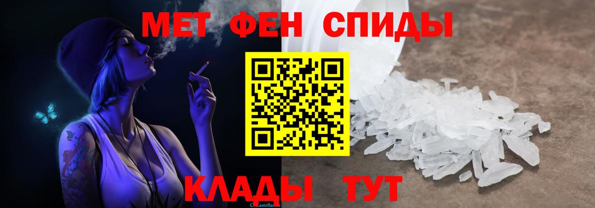 МЕТАМФЕТАМИН Methamphetamine  Вход с VPN  Воскресенск  МЕТАМФЕТАМИН Methamphetamine 