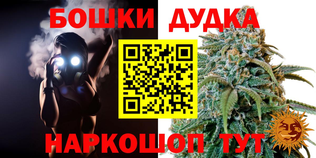 Конопля AK-47  Бошки Шишки семена  Воскресенск  Вход с VPN  Марихуана SATIVA & INDICA 